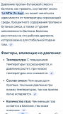 Screenshot_20251007-211049.png