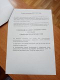 266202