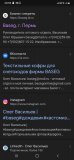 Screenshot_20251016-205535_Chrome.jpg