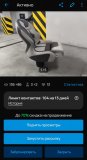 Screenshot_2026-04-27-16-17-39-284_com.avito.android-edit.jpg