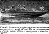 komanda_kazanskogo_motorostroitelnogo_obedineniya (1).jpg