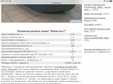 D2D3C7FD-3069-4F62-93EA-433309A5DEBE.png