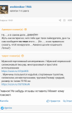 Screenshot_20260814-060225.png
