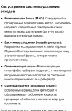 Screenshot_20260814-101920.png