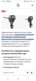 Screenshot_20260825-134151_Chrome.jpg