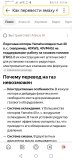 Screenshot_20260915_012450_ru.yandex.searchplugin.jpg