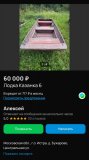 Screenshot_2026-09-22-23-48-16-709_com.avito.android-edit.jpg