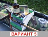 вариант 5.jpg