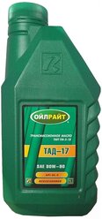 Масло трансмиссионное OILRIGHT ТАД-17 (ТМ-5-18), 80W-90, 1 л