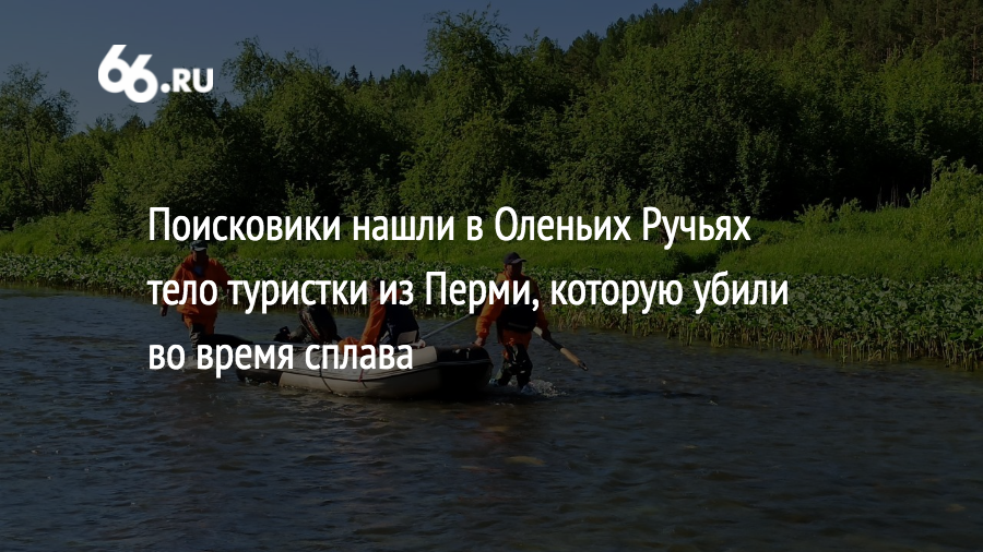 66.ru