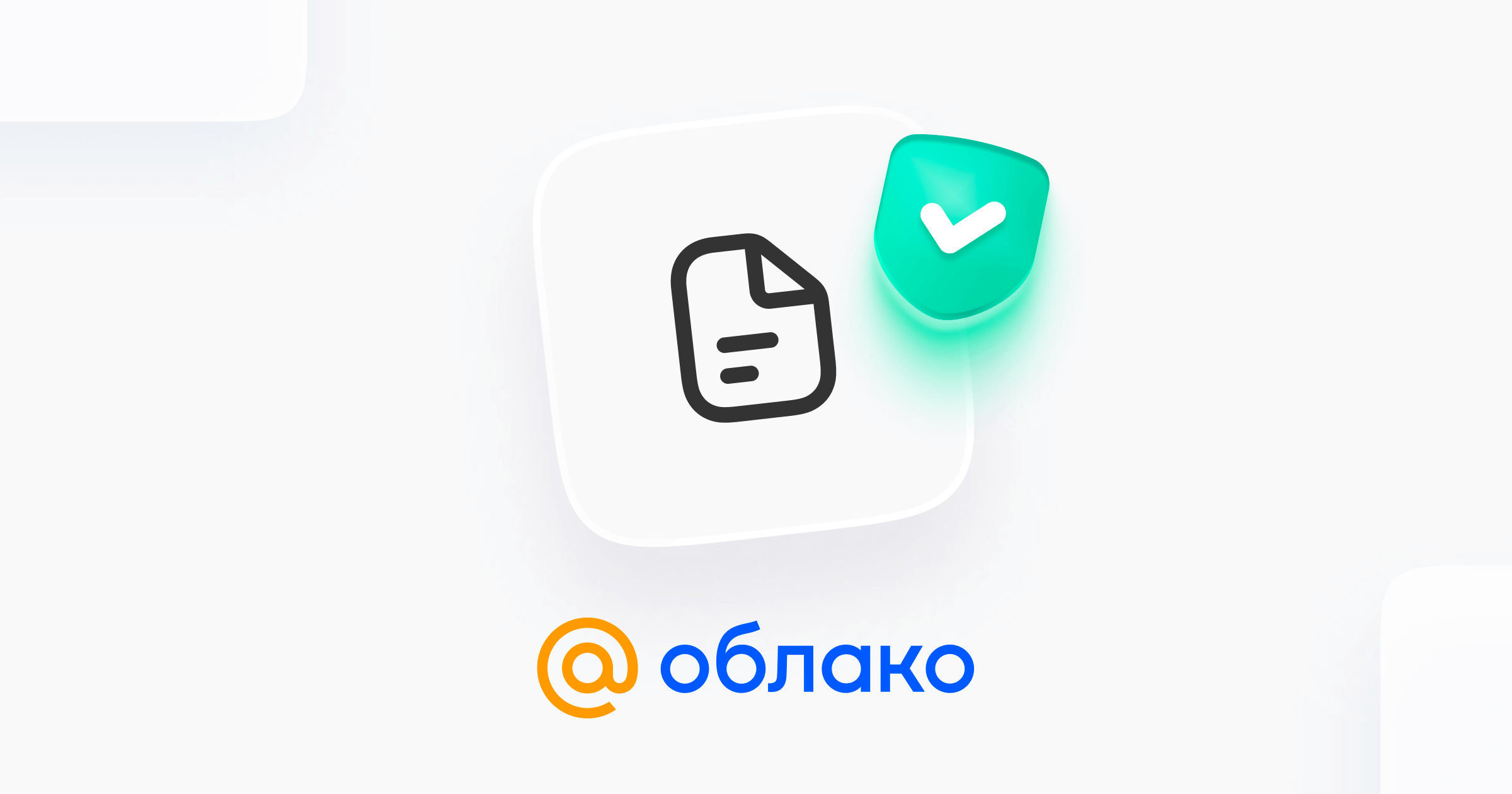 cloud.mail.ru