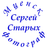 starsw.wfolio.pro