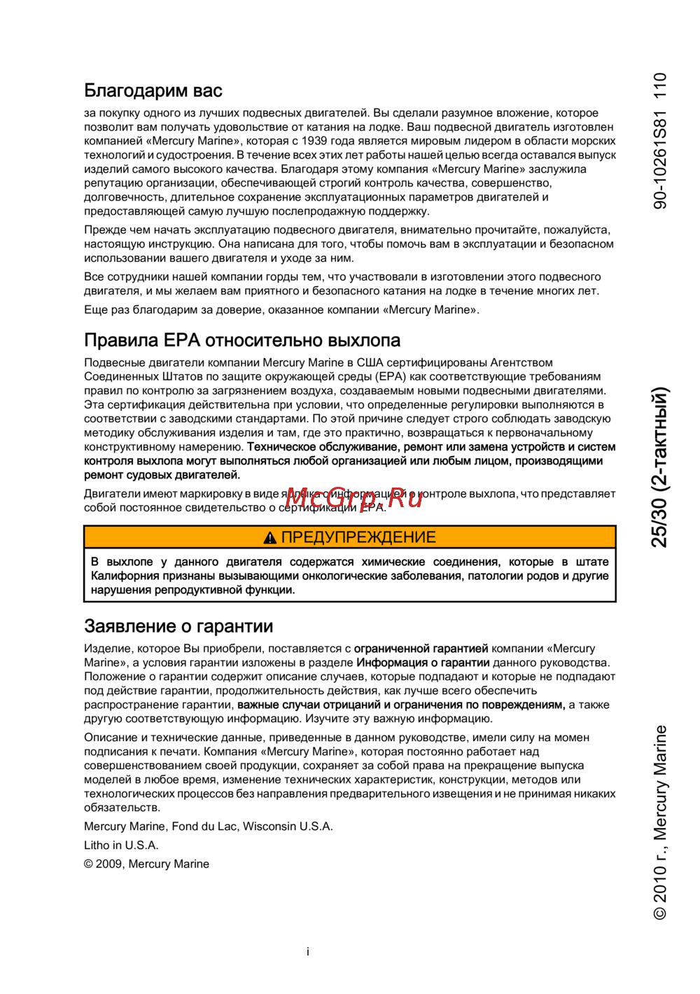 mcgrp.ru